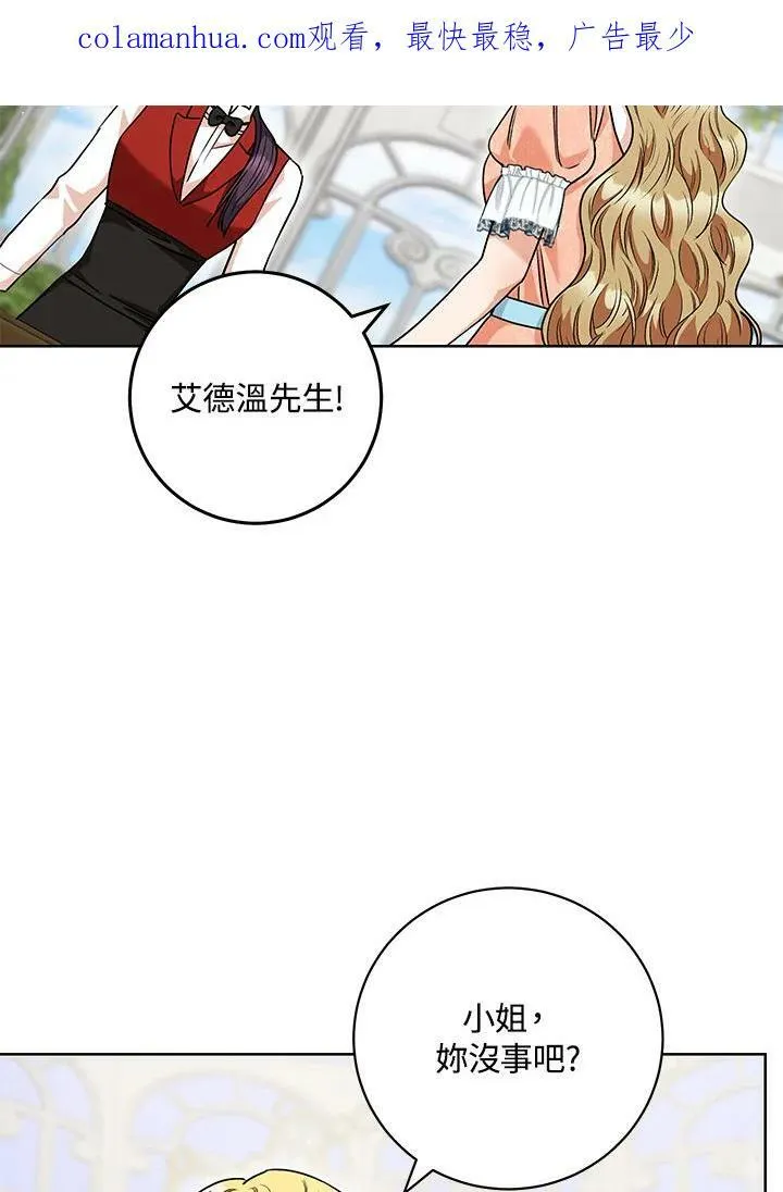 第49话 第91页