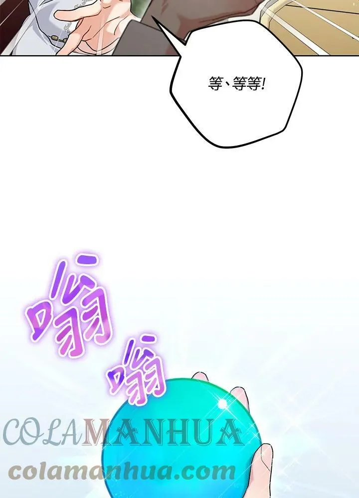第50话 第5页