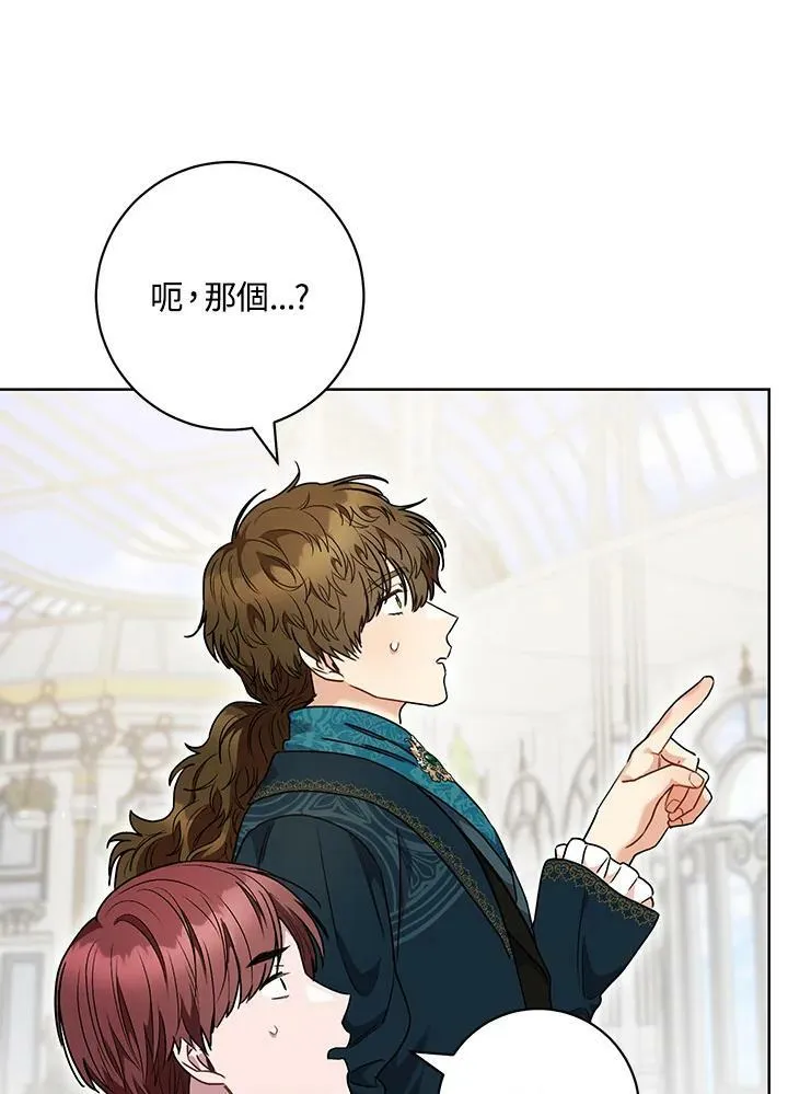 第50话 第10页