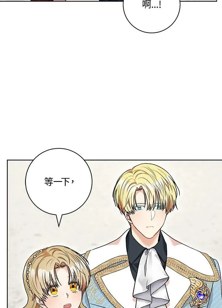 第50话 第11页