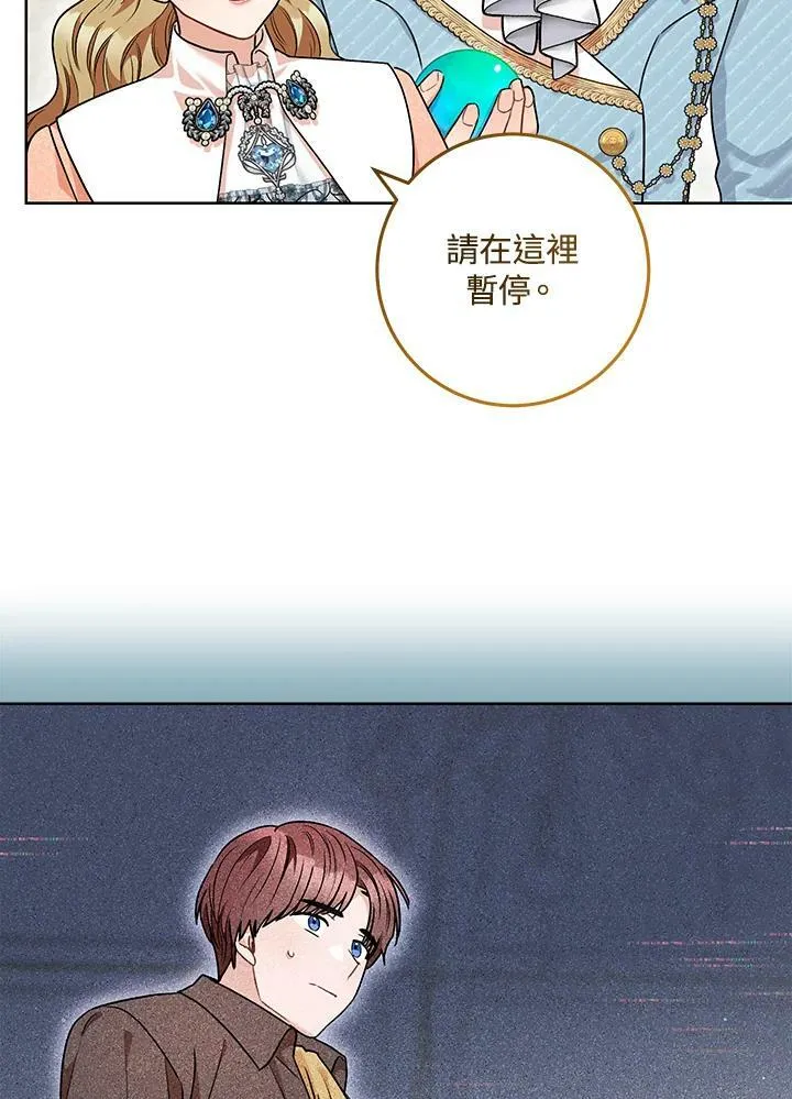 第50话 第12页