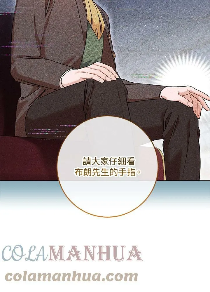 第50话 第13页