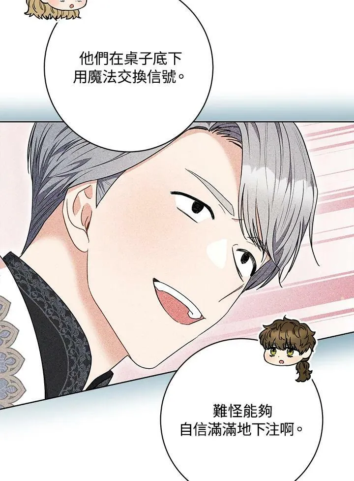 第50话 第15页
