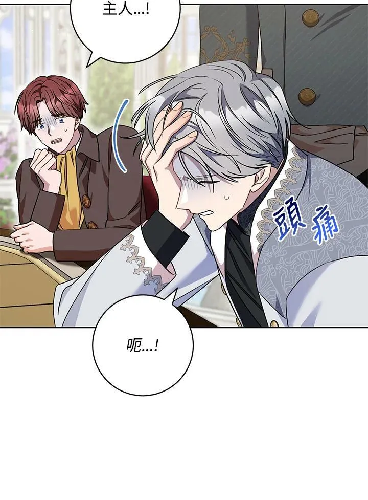 第50话 第18页