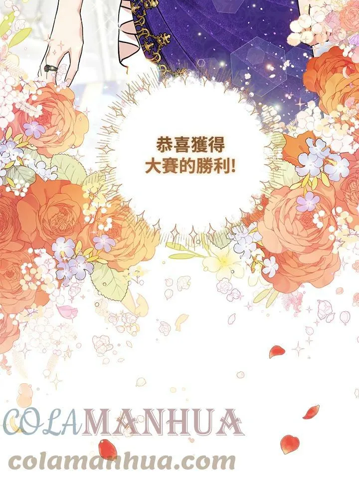 第50话 第25页