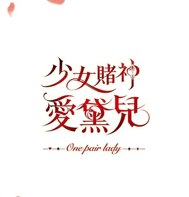 第50话 第27页