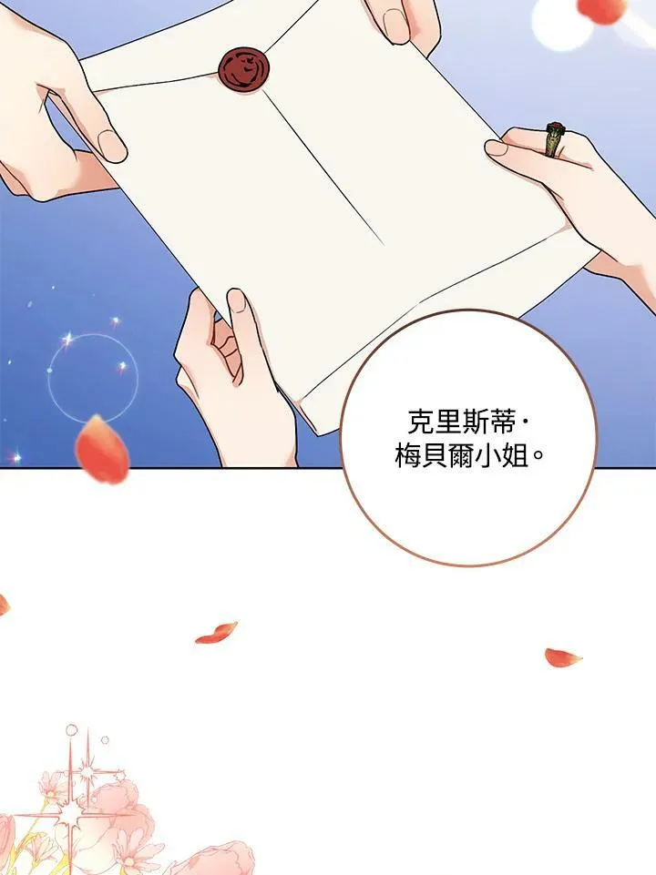 第50话 第31页