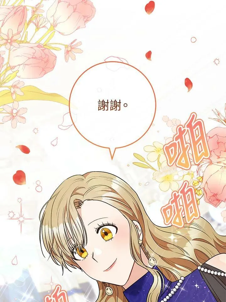 第50话 第32页