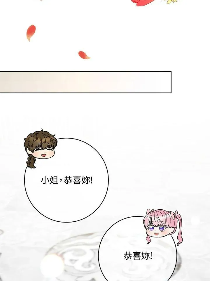 第50话 第34页