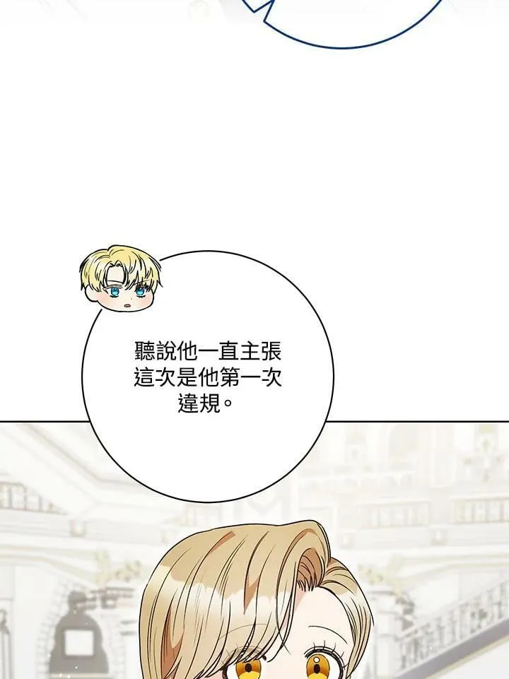 第50话 第40页