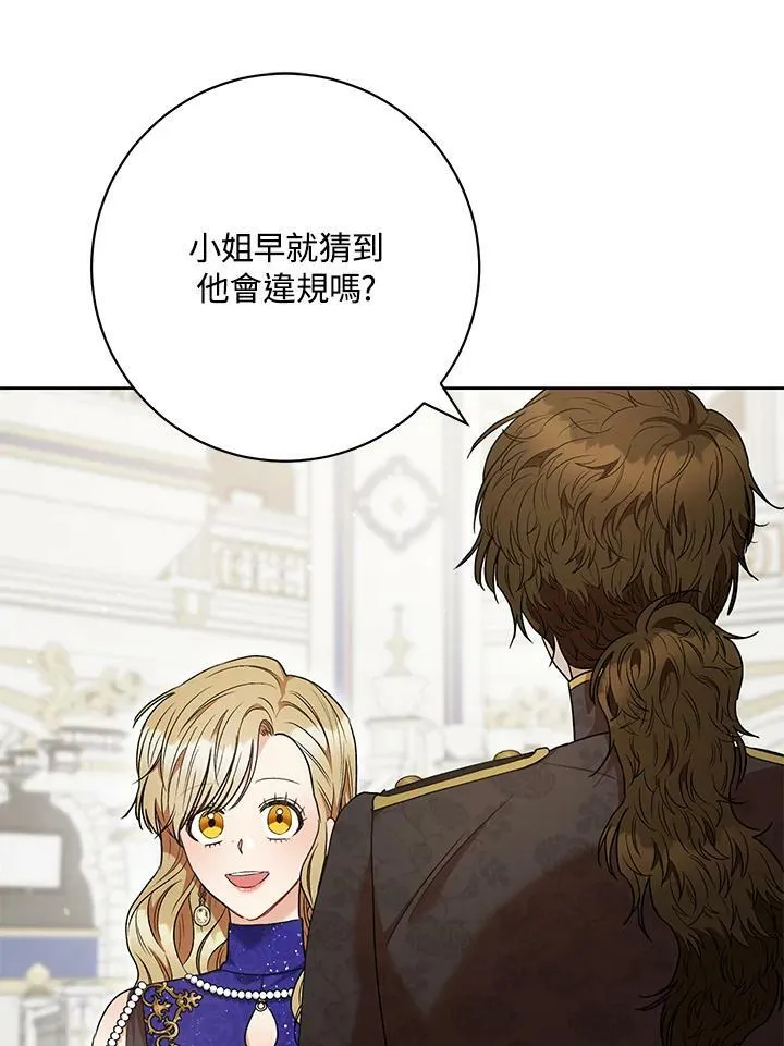 第50话 第42页