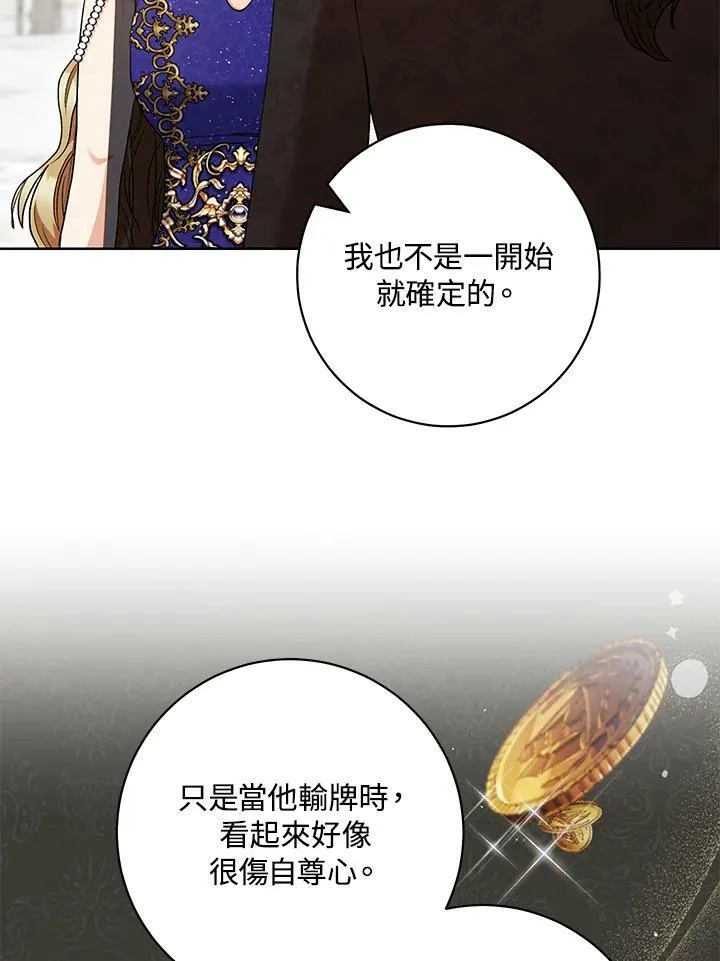 第50话 第43页