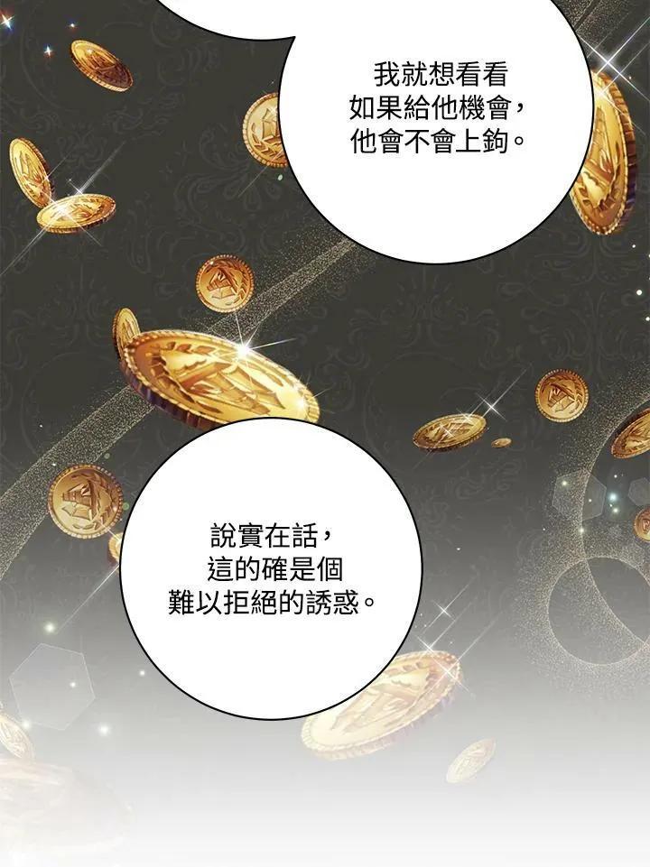 第50话 第44页