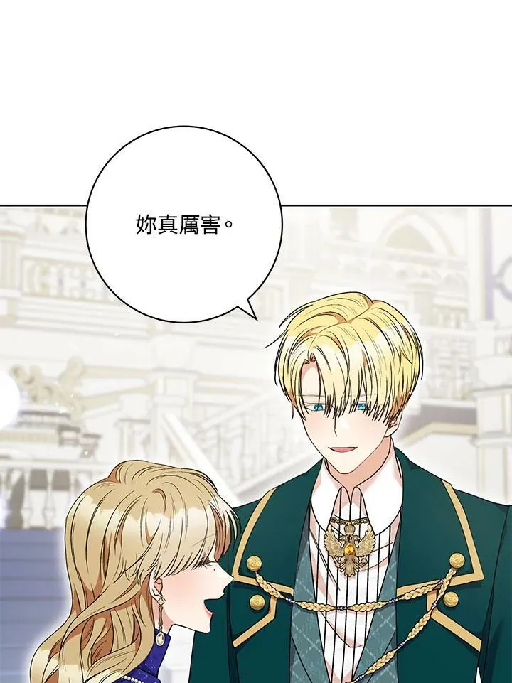 第50话 第48页