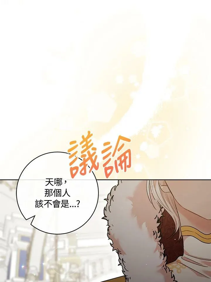 第50话 第50页