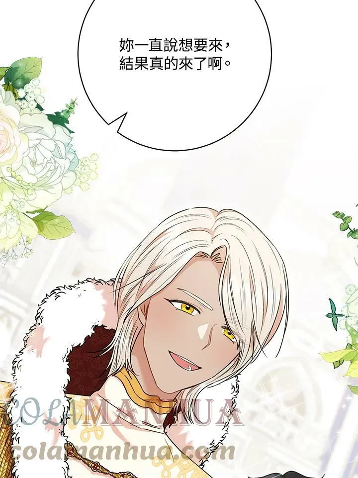 第50话 第53页