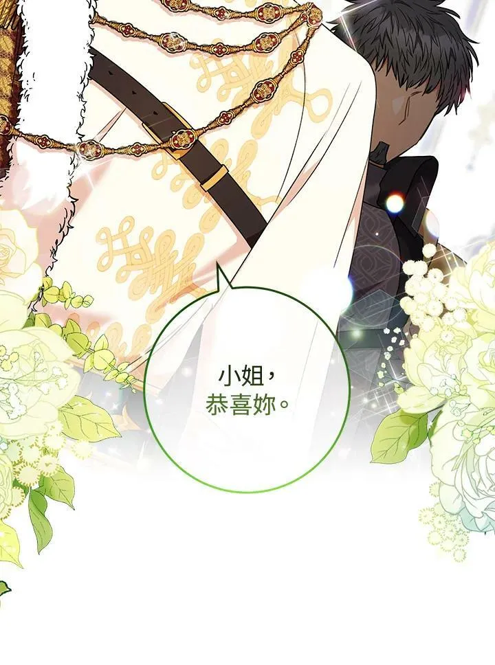 第50话 第54页