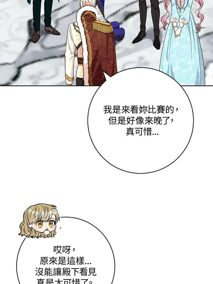 第50话 第56页