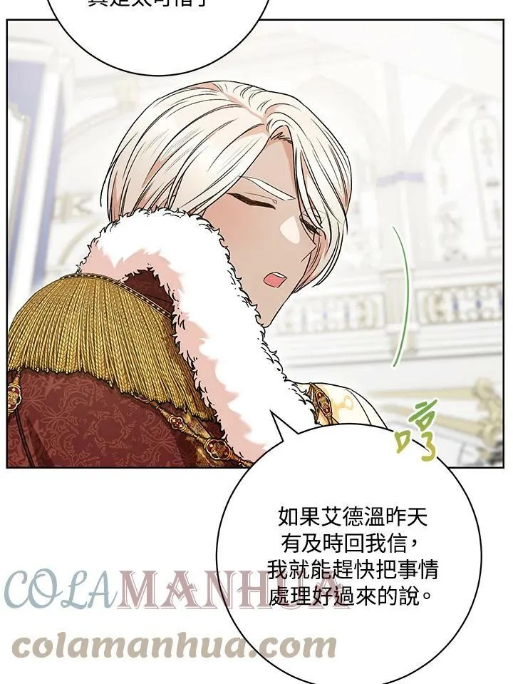 第50话 第57页