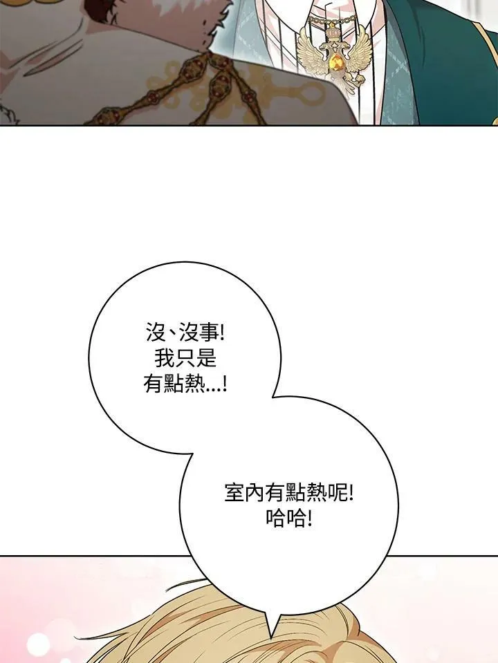 第50话 第63页