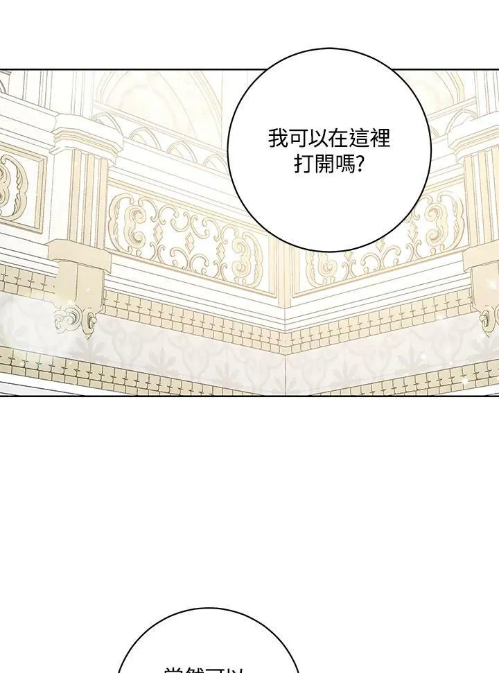 第50话 第79页