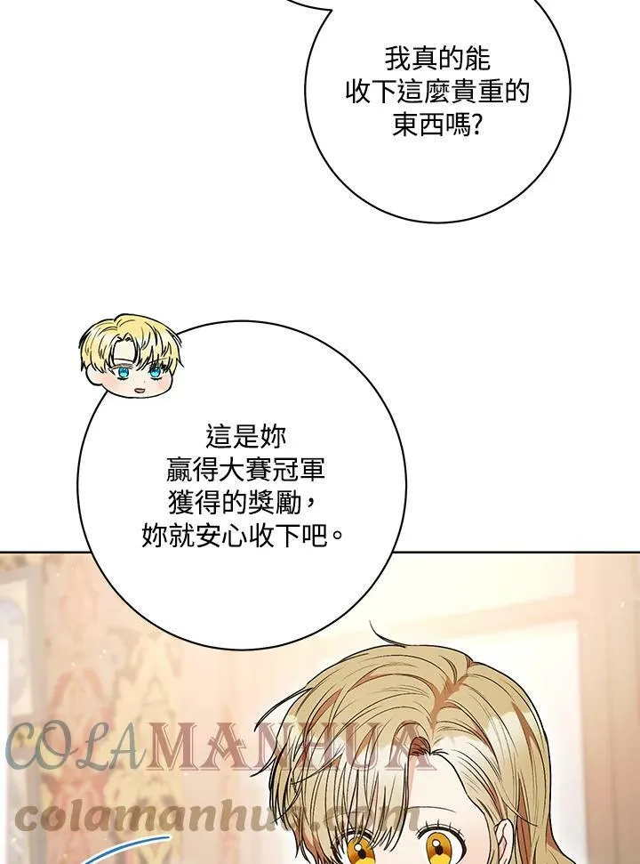 第50话 第81页