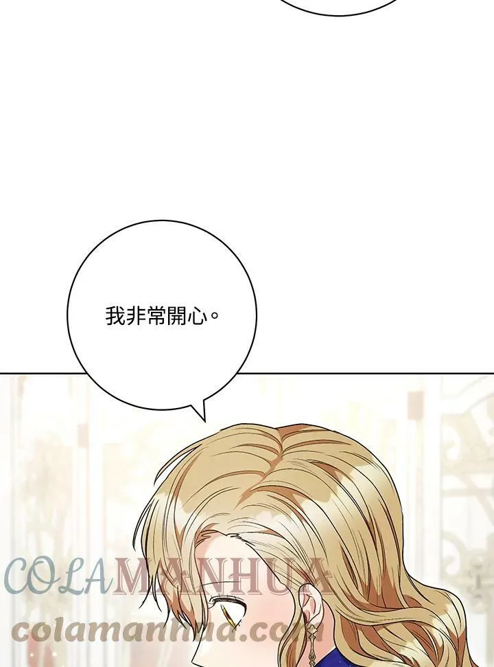 第50话 第89页