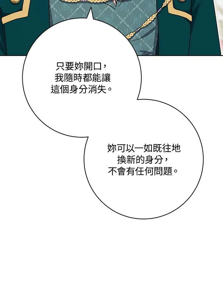 第50话 第94页