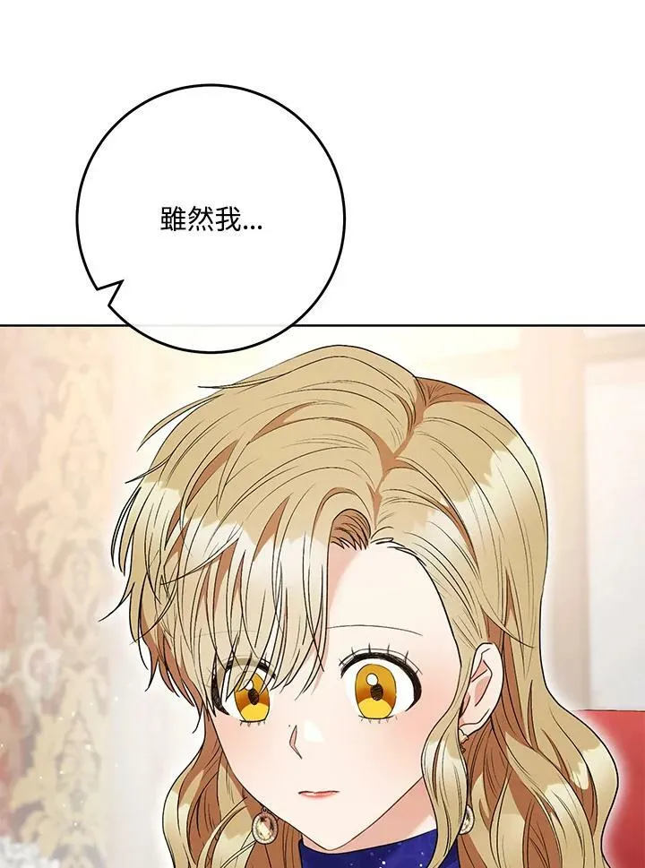第50话 第95页