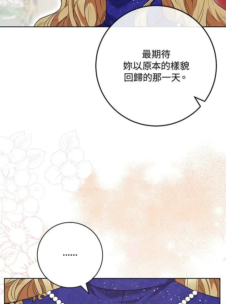 第50话 第96页