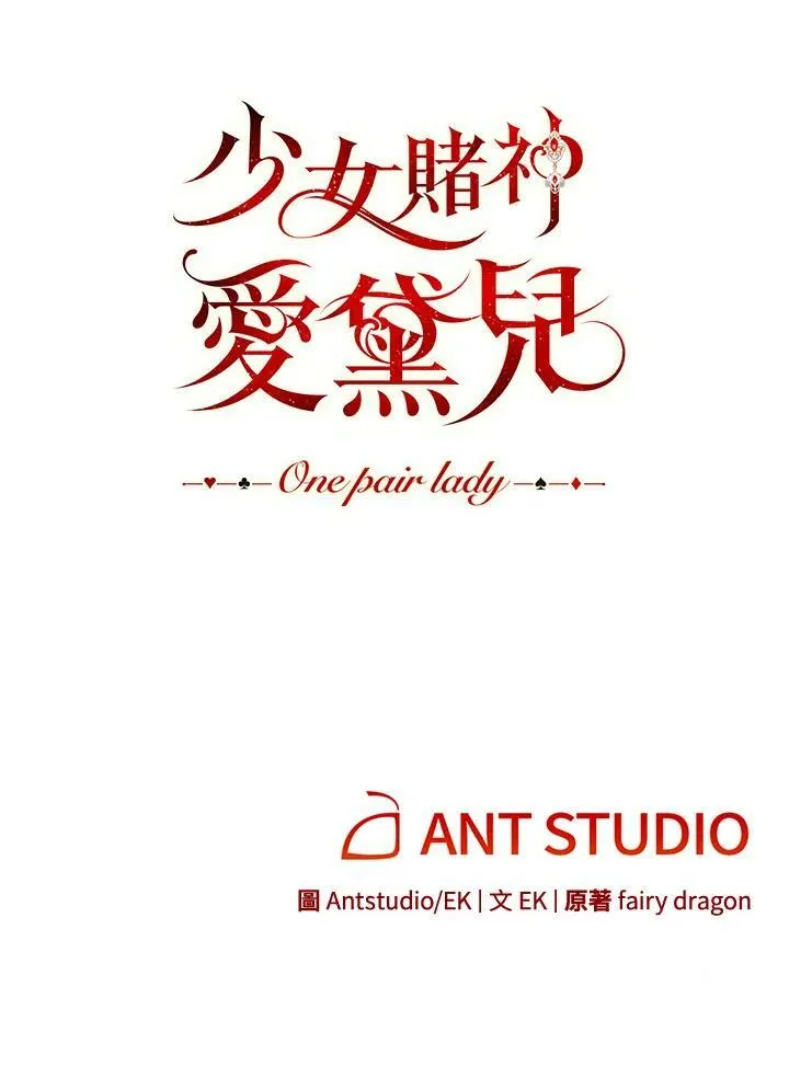 第50话 第102页