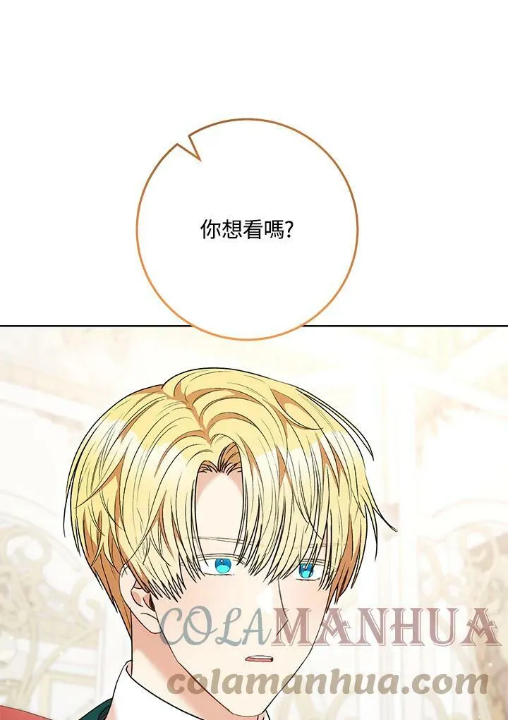 第51话 第1页
