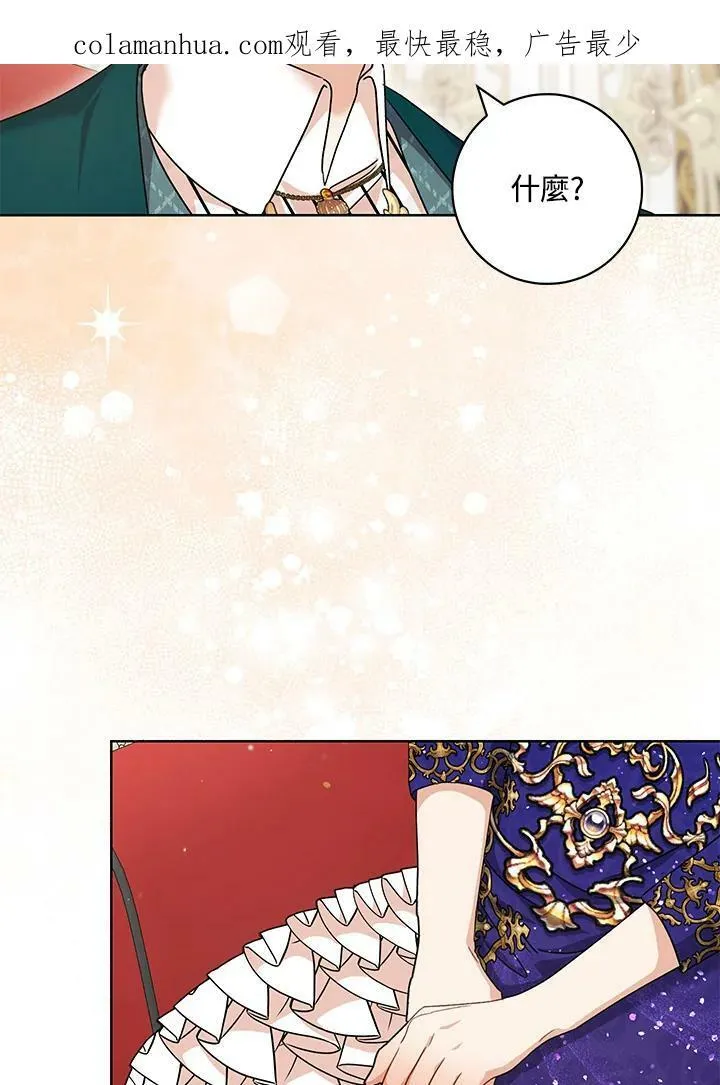 第51话 第2页