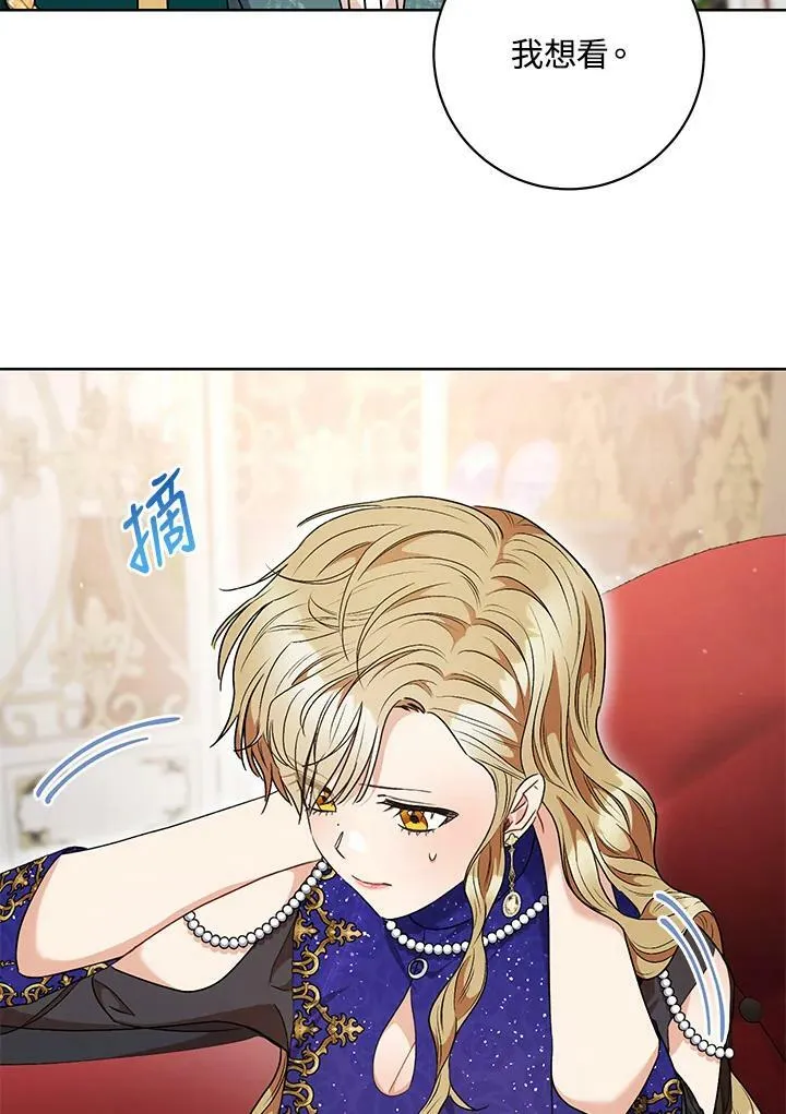 第51话 第6页