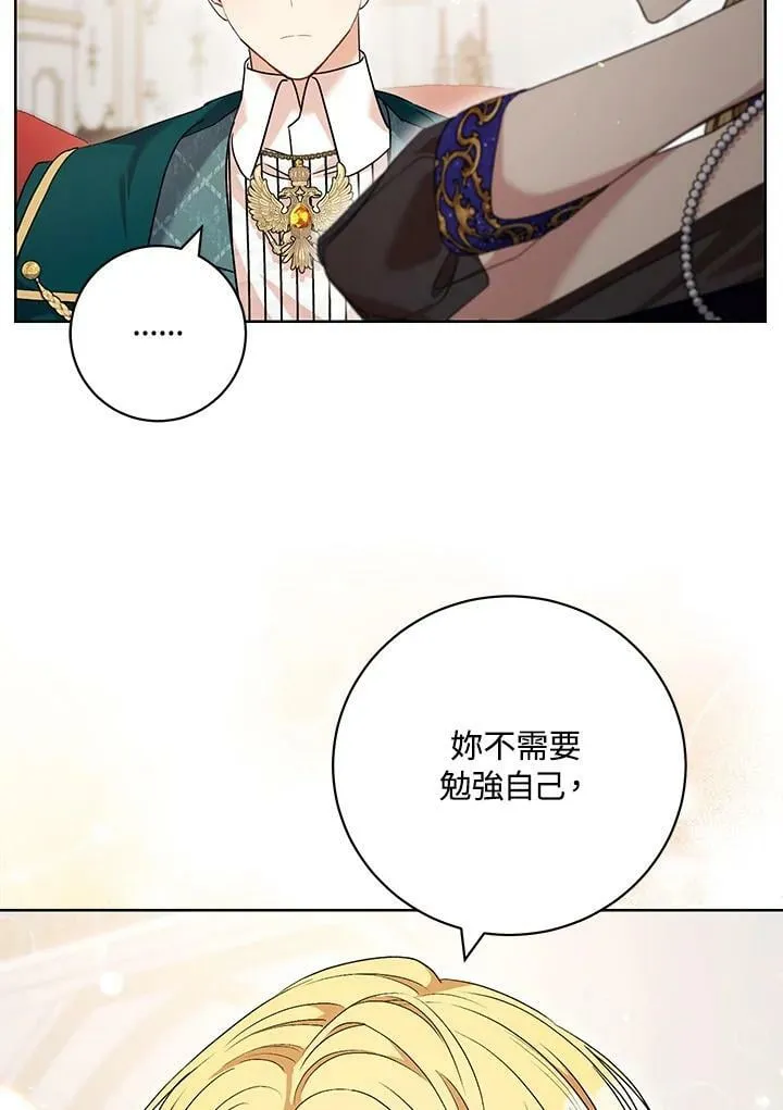 第51话 第9页