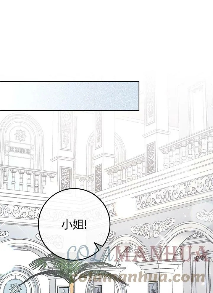 第51话 第22页