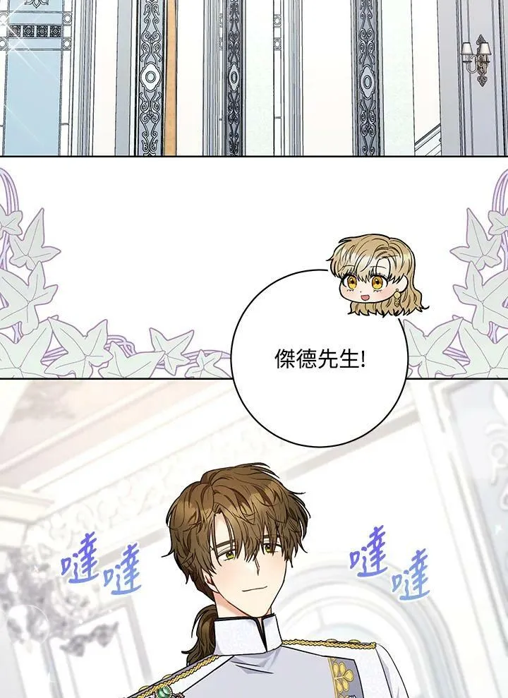 第51话 第23页