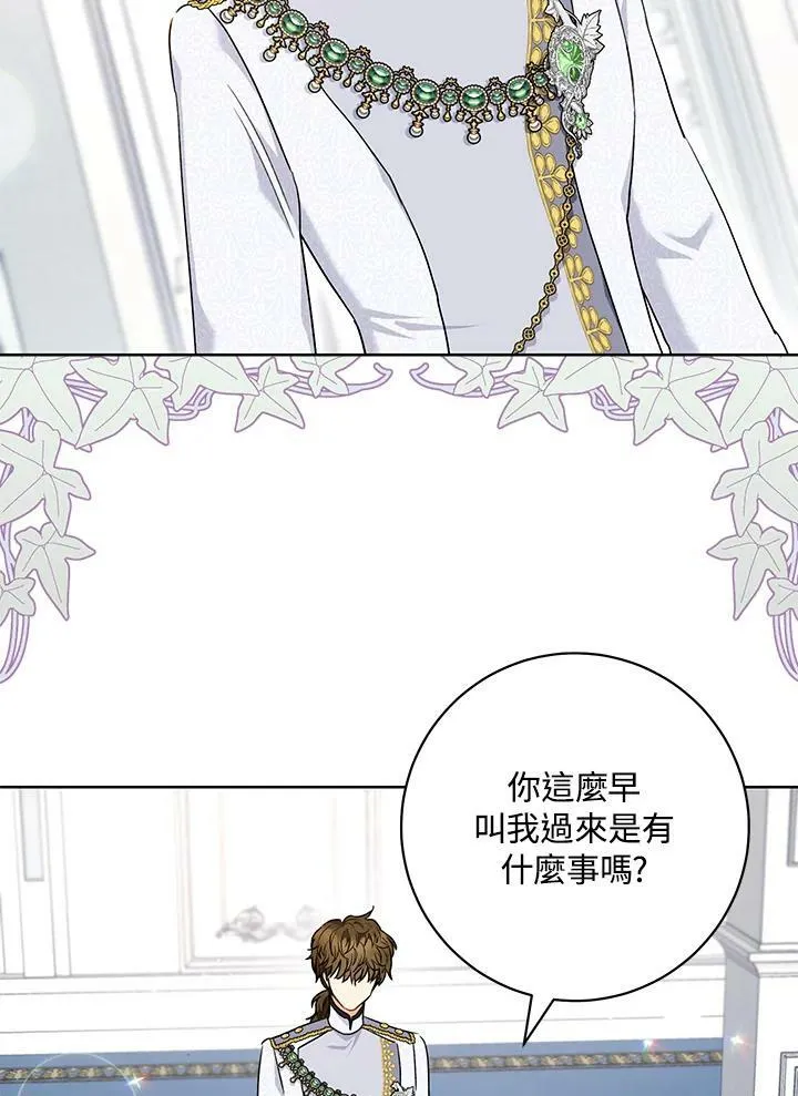 第51话 第24页