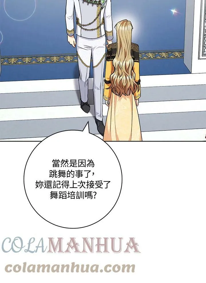 第51话 第25页