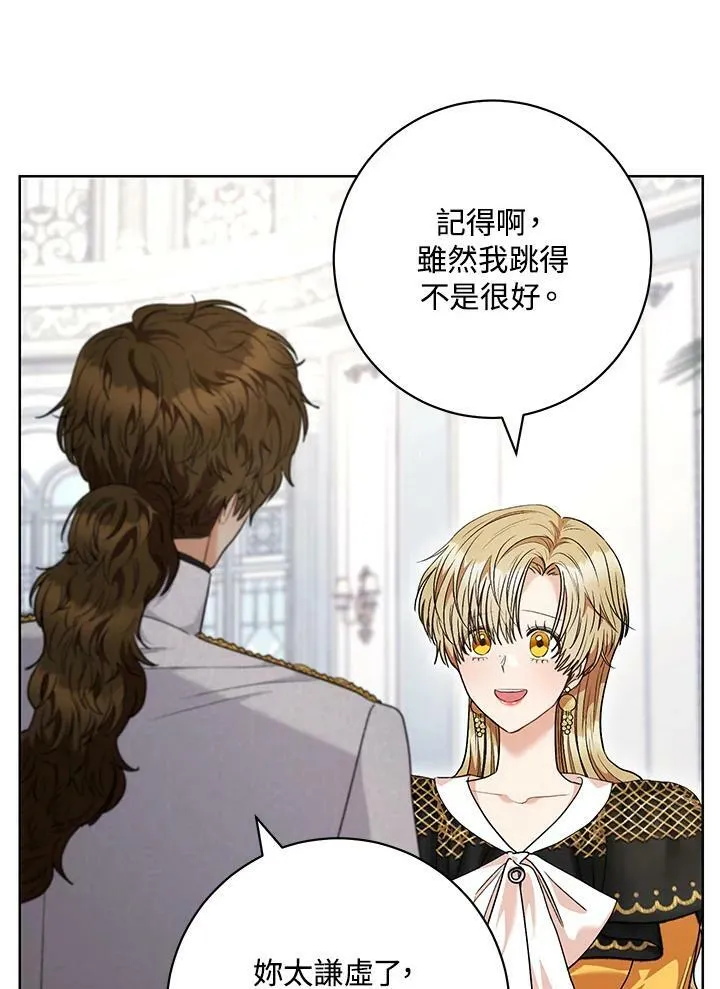 第51话 第26页