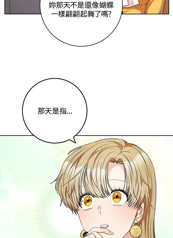 第51话 第27页