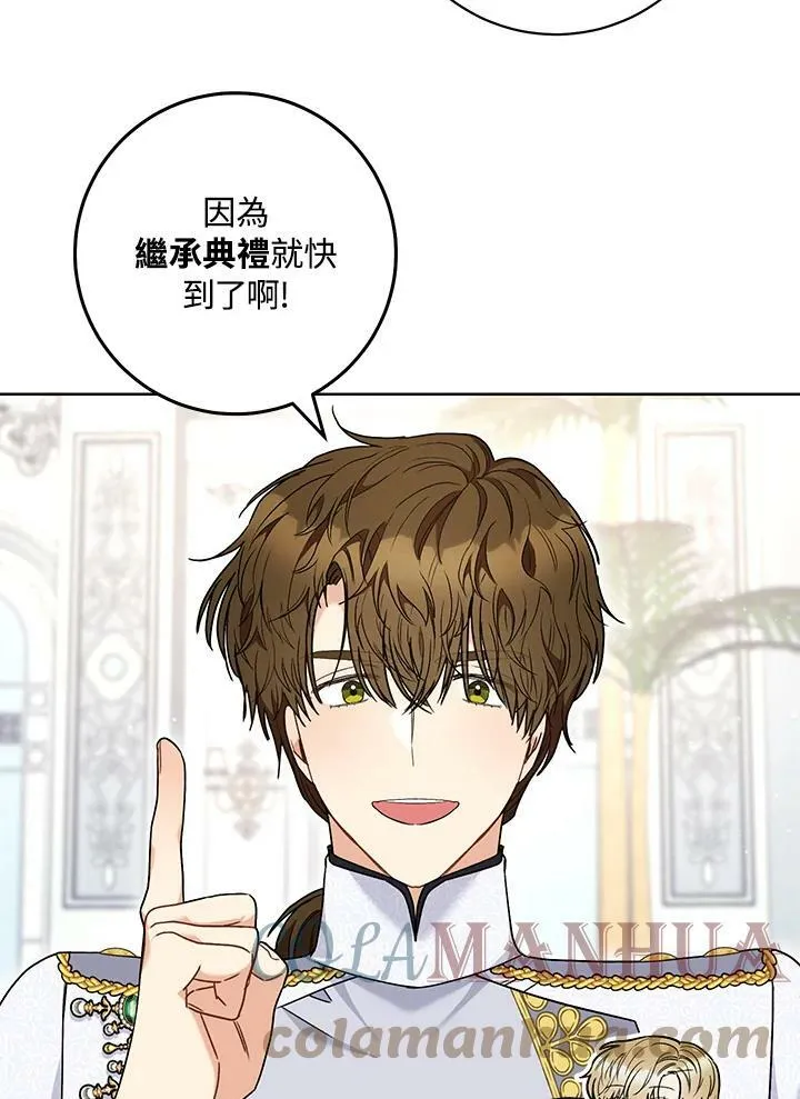 第51话 第31页