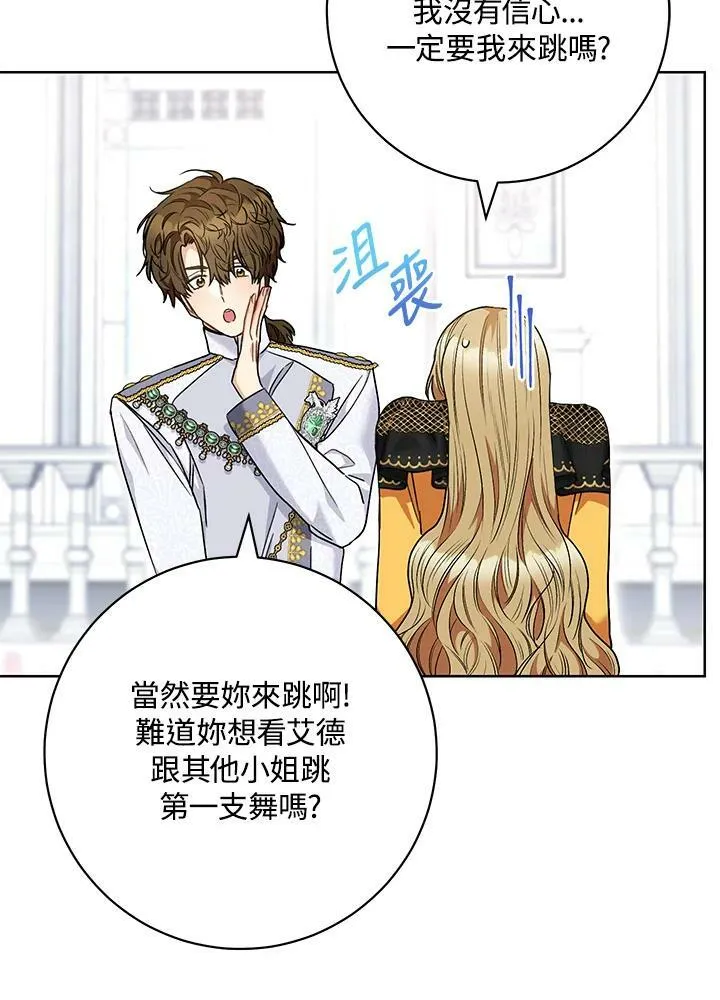 第51话 第38页