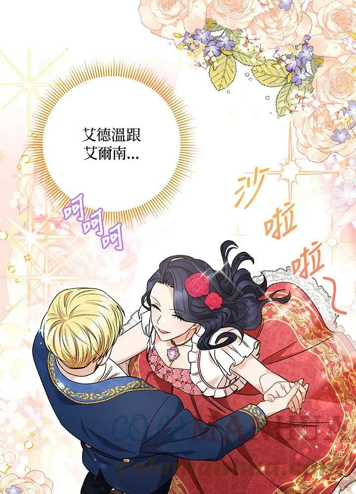 第51话 第40页