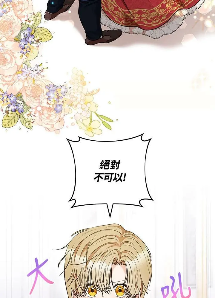 第51话 第41页