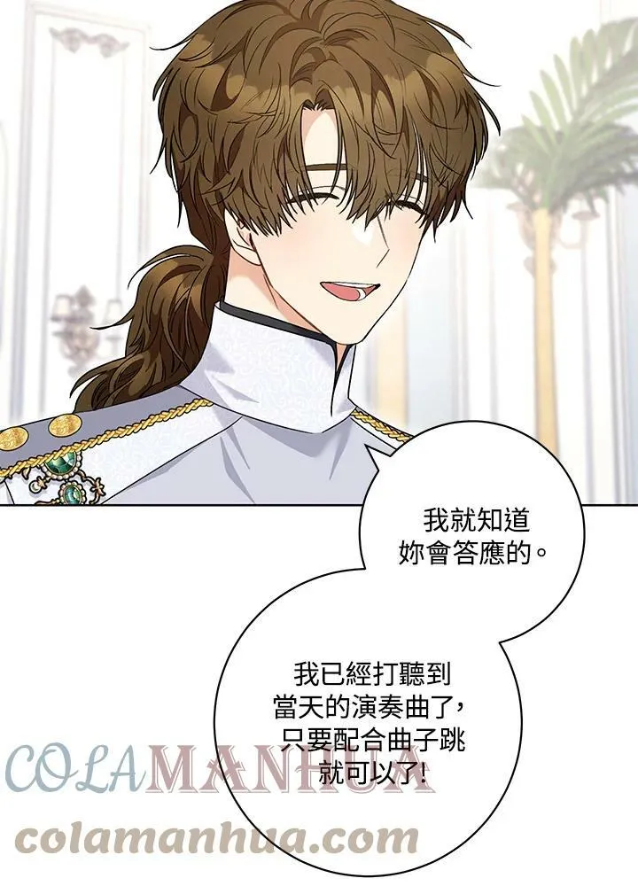 第51话 第43页