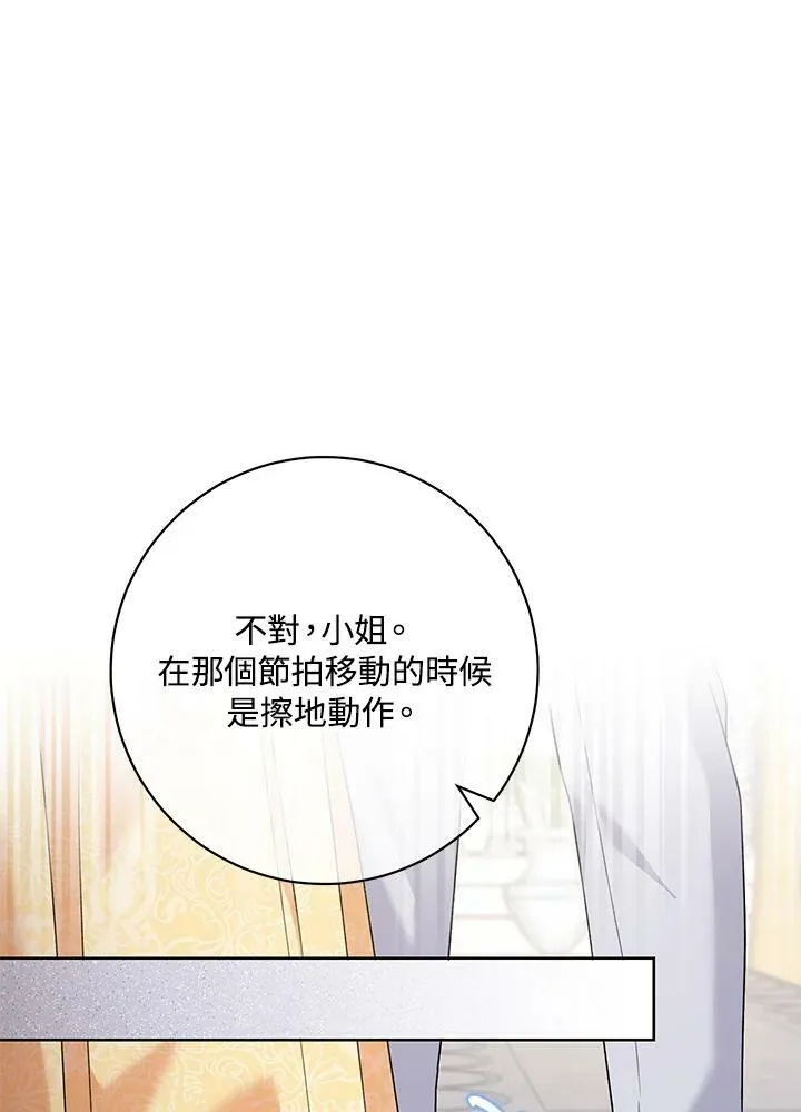 第51话 第44页