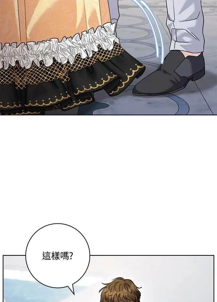 第51话 第45页