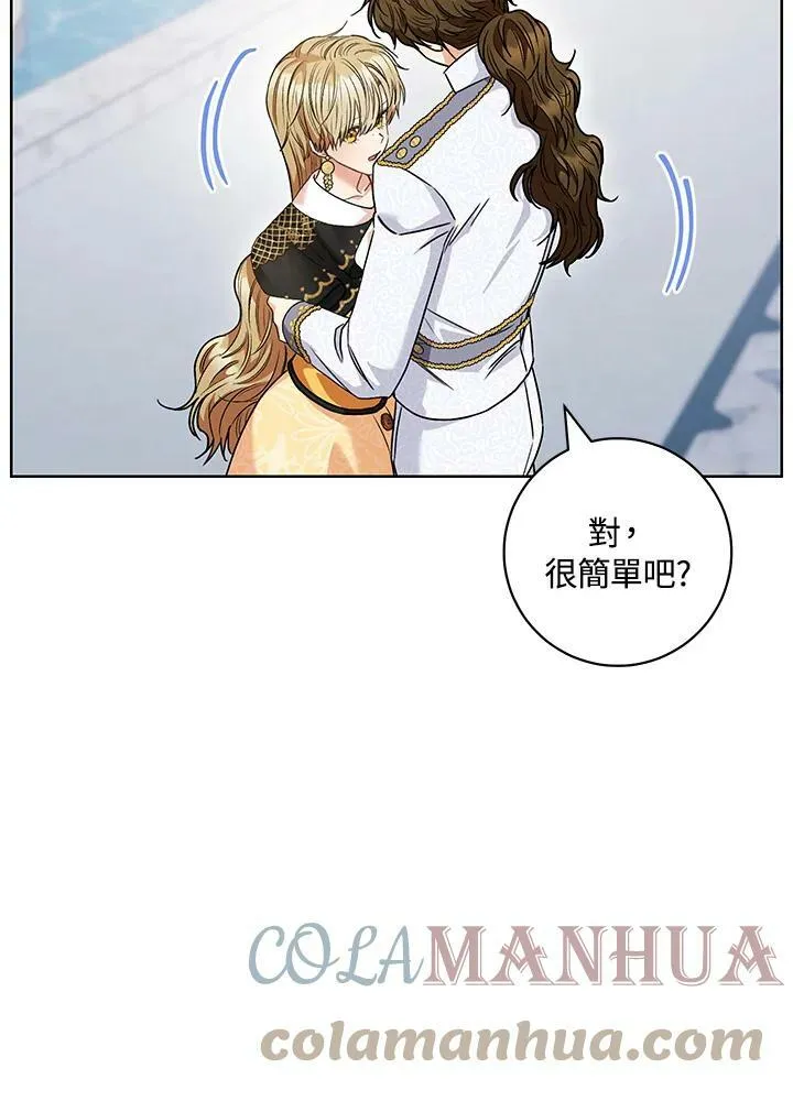 第51话 第46页