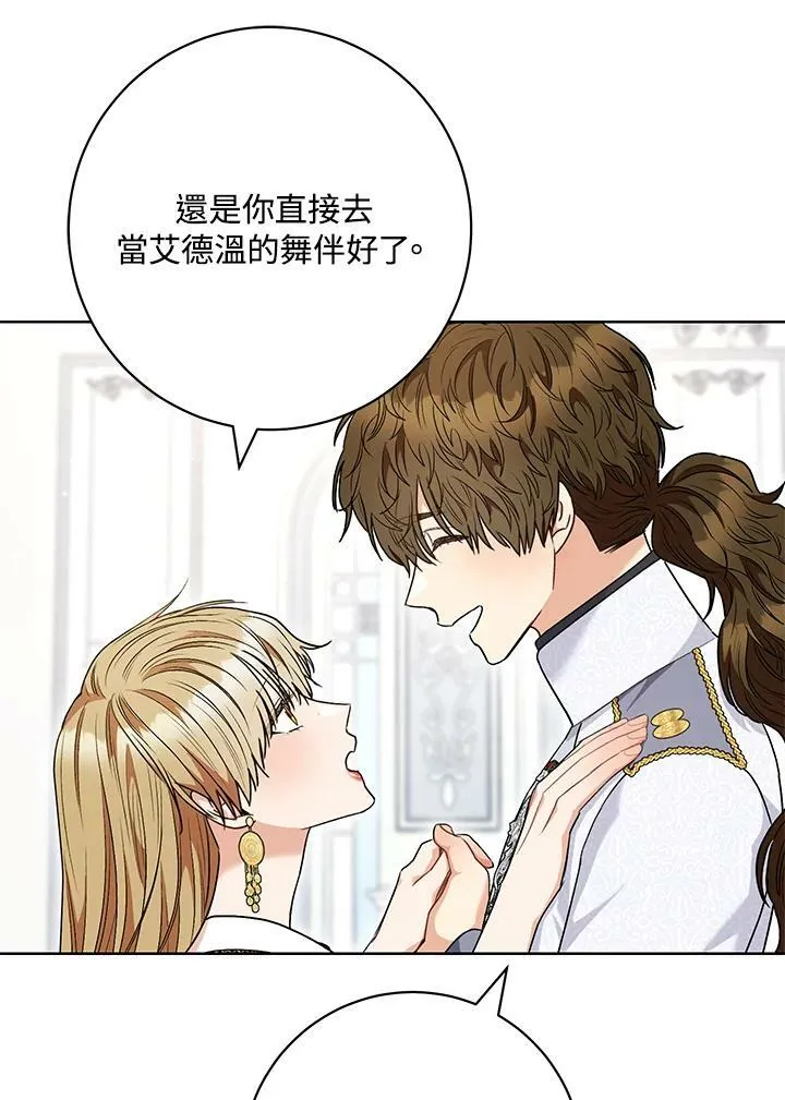 第51话 第47页